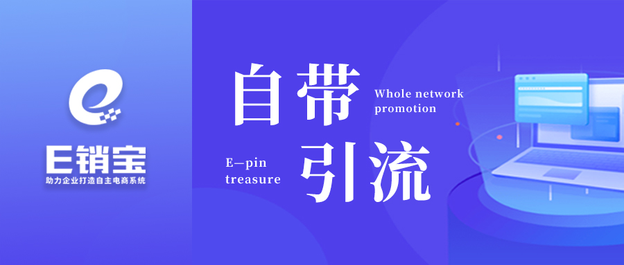 案例 | 企业建站已经免费送了，你还没做网站！